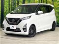 2019 Nissan DAYZ