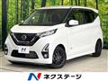 2019 Nissan DAYZ