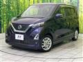 2020 Nissan DAYZ