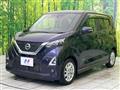 2020 Nissan DAYZ