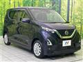 2020 Nissan DAYZ