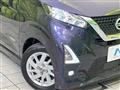 2020 Nissan DAYZ