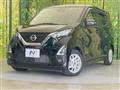 2021 Nissan DAYZ
