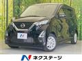 2021 Nissan DAYZ