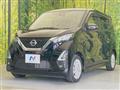 2021 Nissan DAYZ