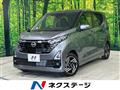 2025 Nissan DAYZ