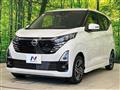 2025 Nissan DAYZ