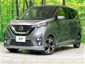 2019 Nissan DAYZ