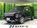 2024 Mitsubishi Delica D5