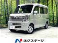 2024 Nissan Clipper Van