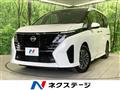 2023 Nissan Serena