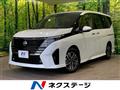 2023 Nissan Serena