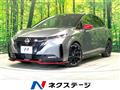 2021 Nissan Nissan Others