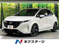 2023 Nissan Nissan Others