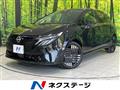 2025 Nissan Nissan Others