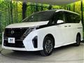 2023 Nissan Serena