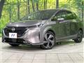 2023 Nissan Nissan Others