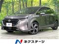 2023 Nissan Nissan Others