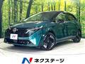 2025 Nissan Nissan Others
