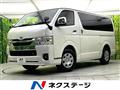 2025 Toyota Hiace Van