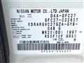 2017 Nissan Serena