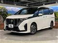 2023 Nissan Serena