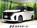 2023 Nissan Serena