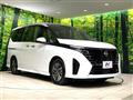 2023 Nissan Serena