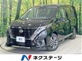 2023 Nissan Serena