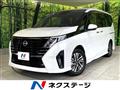 2023 Nissan Serena