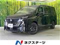 2026 Nissan Serena