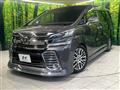 2015 Toyota Vellfire