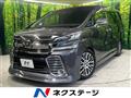 2015 Toyota Vellfire