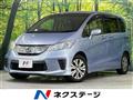 2013 Honda Freed