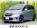 2015 Honda Freed
