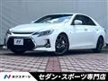 2017 Toyota Mark X
