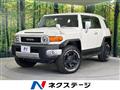 2017 Toyota FJ Cruiser