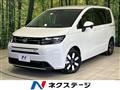2024 Honda Freed
