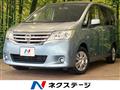 2013 Nissan Serena