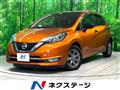 2020 Nissan Note