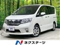 2012 Nissan Serena
