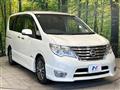 2014 Nissan Serena