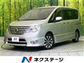 2015 Nissan Serena
