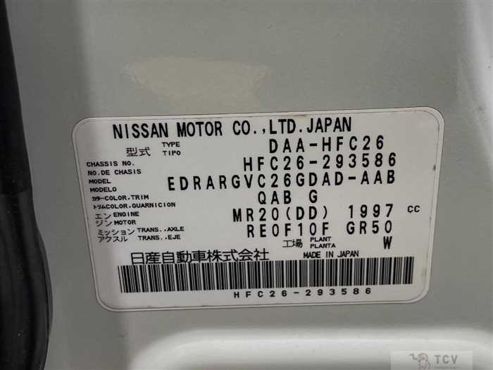 2015 Nissan Serena