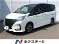 2020 Nissan Serena