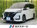 2020 Nissan Serena