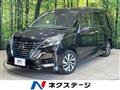 2020 Nissan Serena
