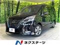 2021 Nissan Serena