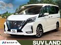 2021 Nissan Serena