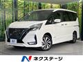 2021 Nissan Serena